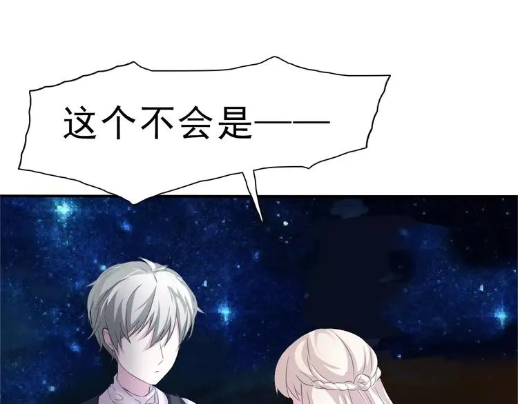 第4话 美女救英雄？ 第181页