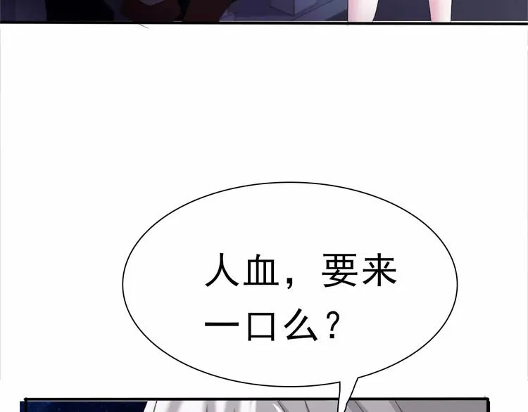 第4话 美女救英雄？ 第183页