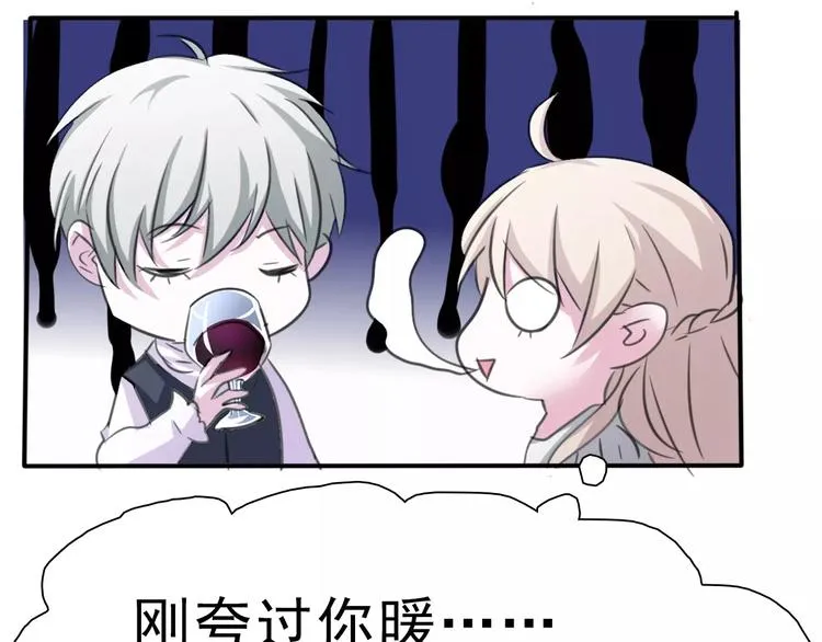 第4话 美女救英雄？ 第186页