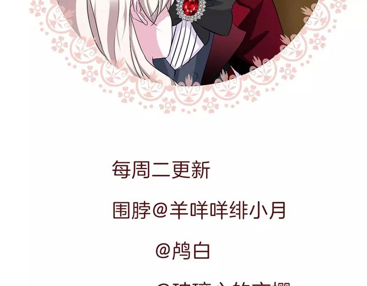 第4话 美女救英雄？ 第190页