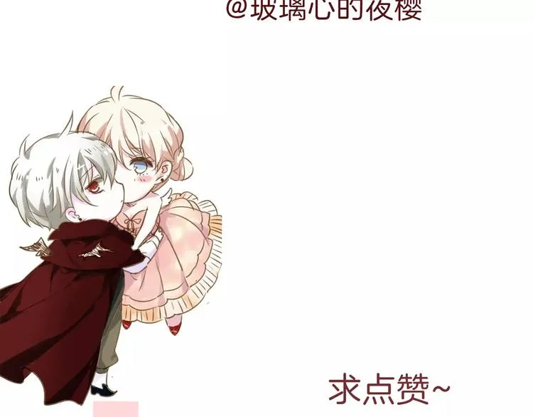 第4话 美女救英雄？ 第191页