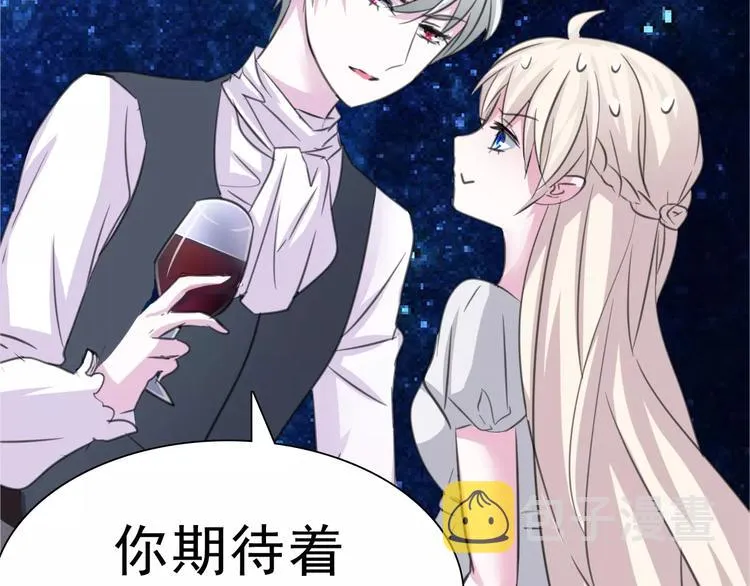 第5话 信任与背叛 第11页