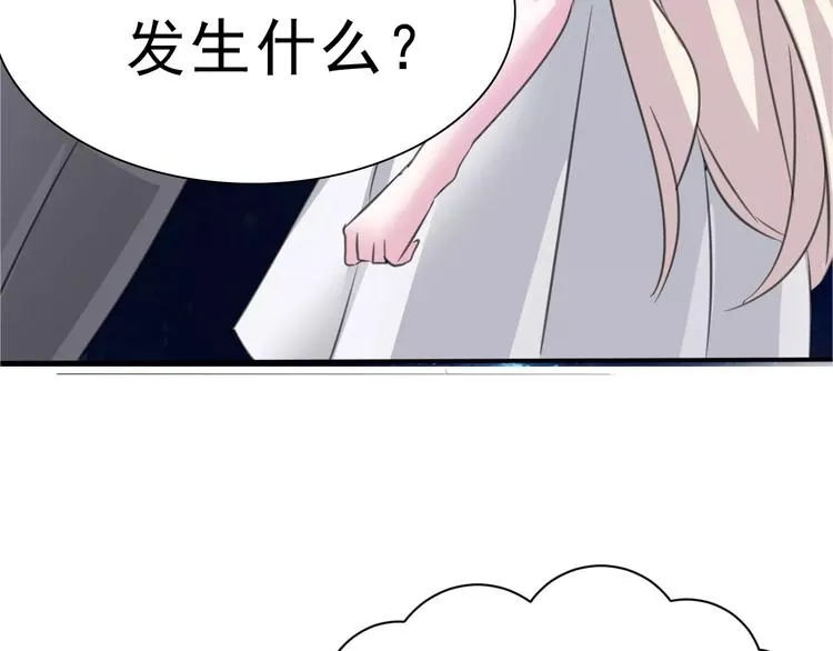 第5话 信任与背叛 第12页
