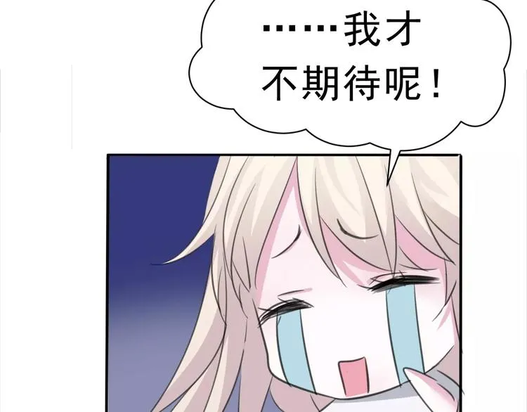第5话 信任与背叛 第13页