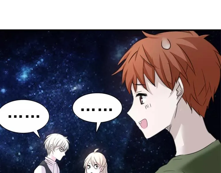 第5话 信任与背叛 第18页