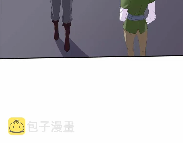 第5话 信任与背叛 第23页