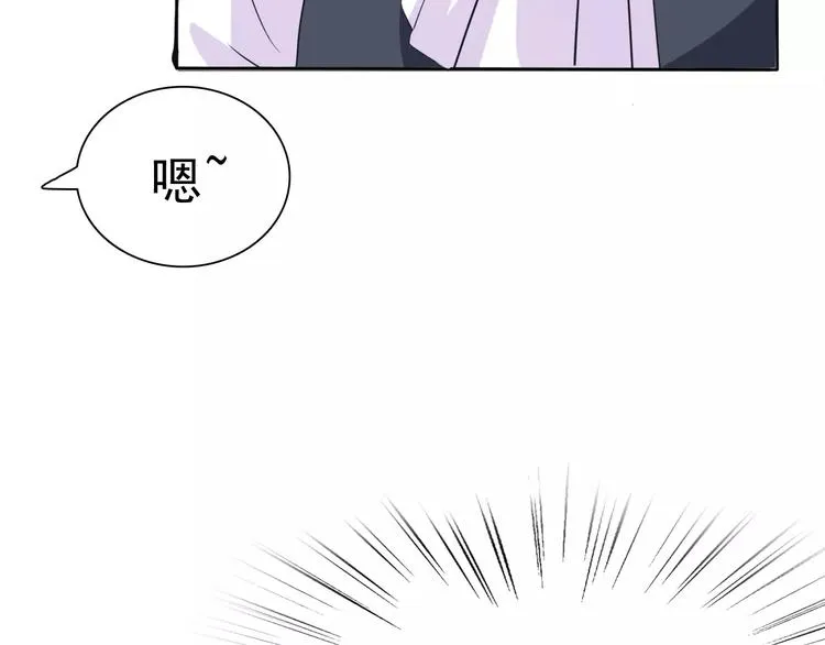 第5话 信任与背叛 第37页