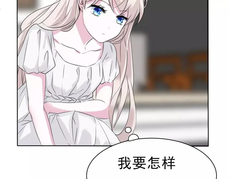 第5话 信任与背叛 第49页