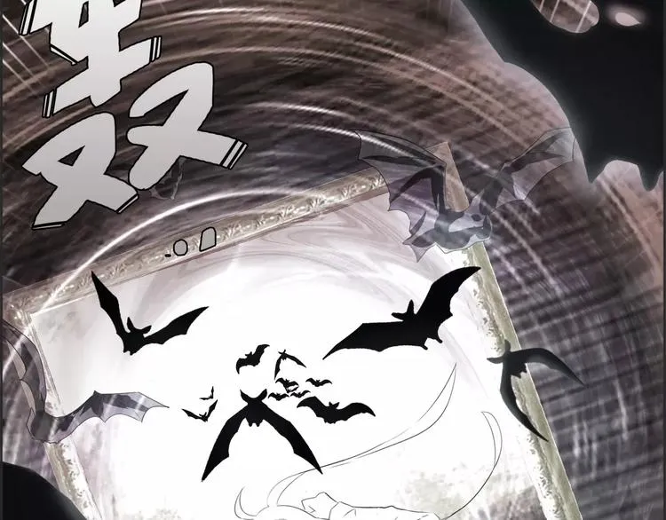 第5话 信任与背叛 第54页