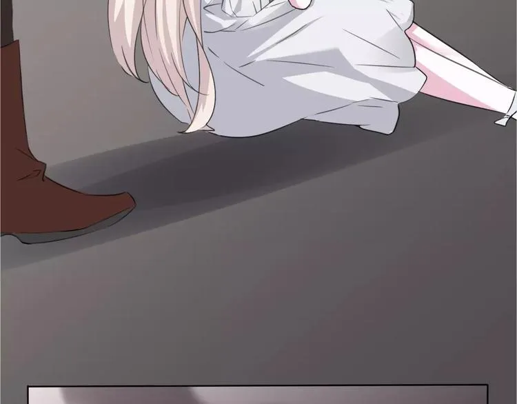 第5话 信任与背叛 第69页