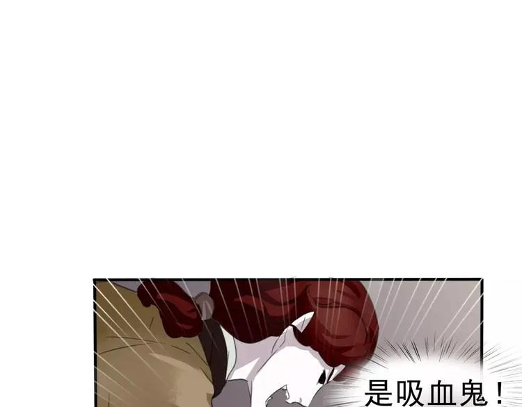 第5话 信任与背叛 第78页