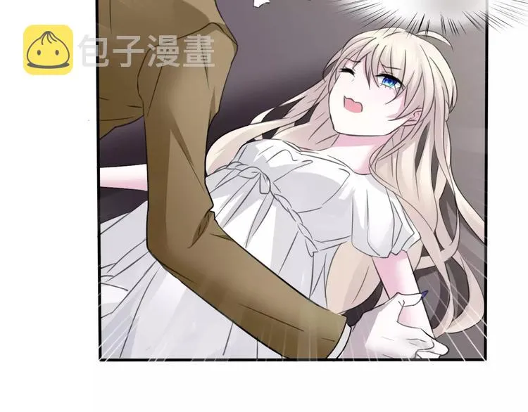 第5话 信任与背叛 第79页