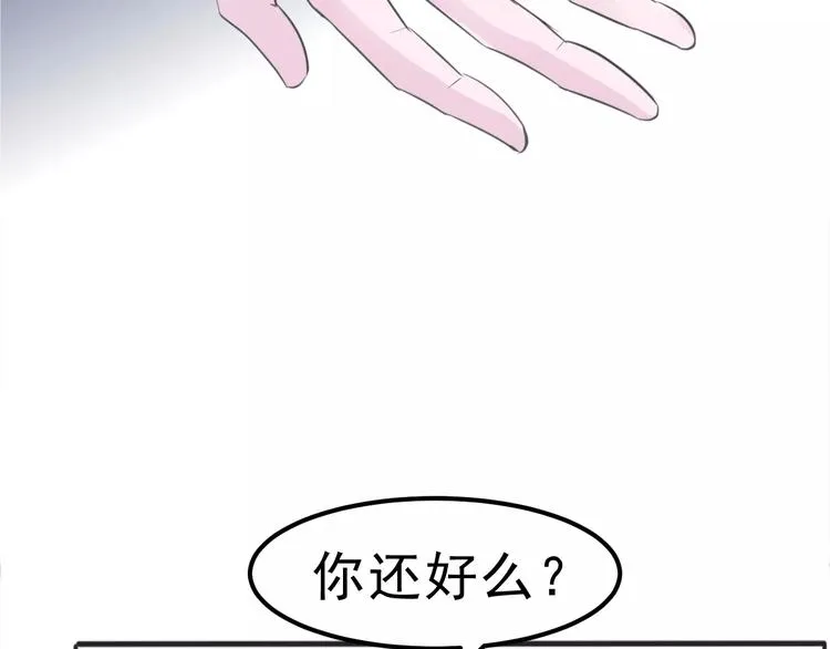 第5话 信任与背叛 第100页