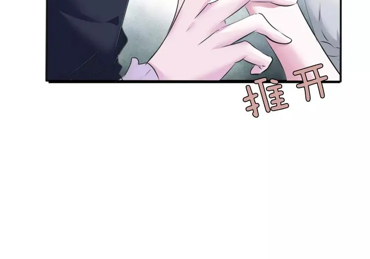 第5话 信任与背叛 第113页