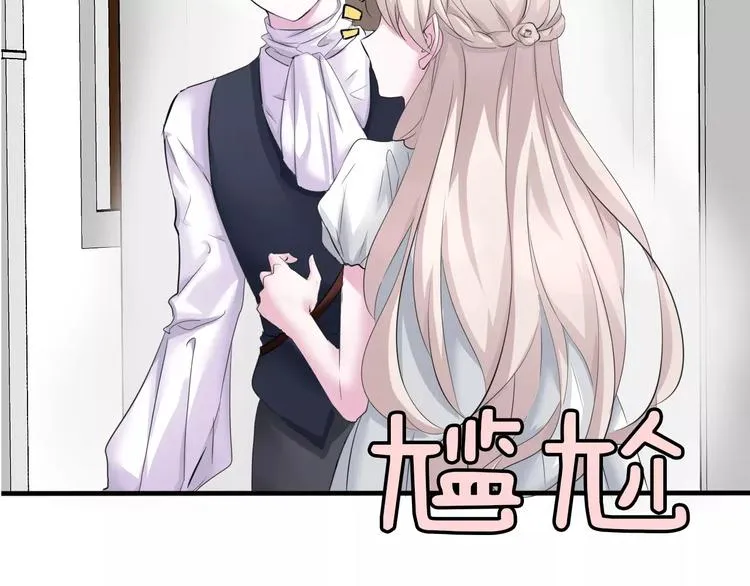 第5话 信任与背叛 第115页