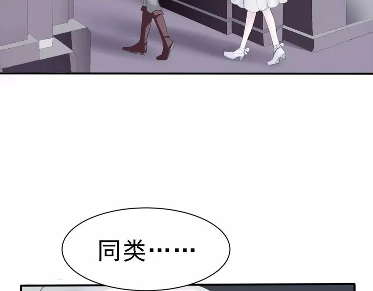 第5话 信任与背叛 第124页