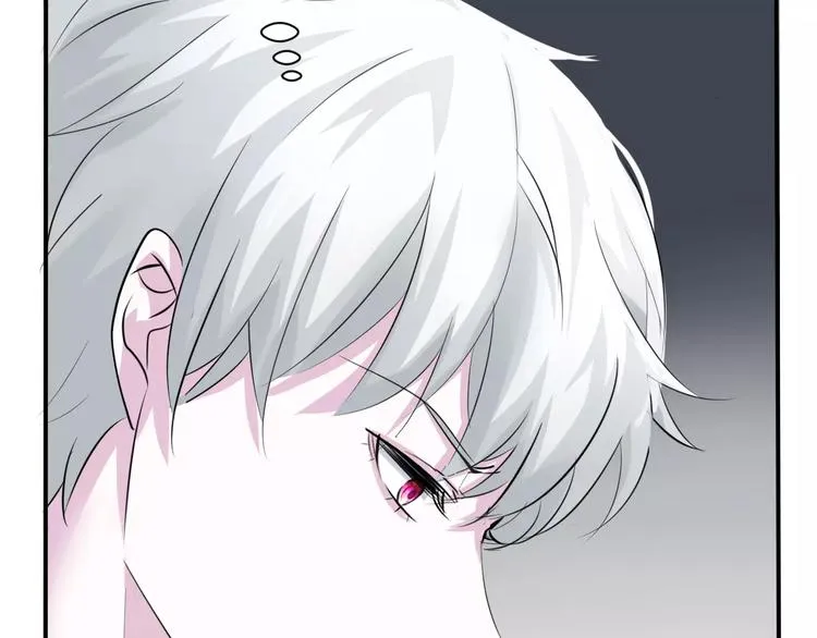 第5话 信任与背叛 第125页