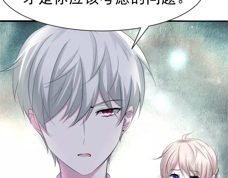 第5话 信任与背叛 第130页