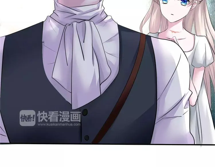 第5话 信任与背叛 第131页