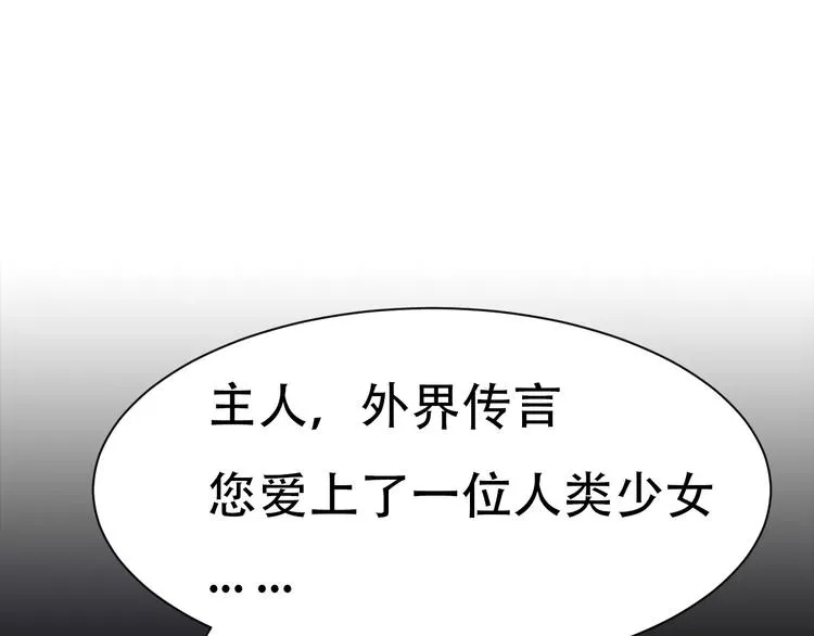 第5话 信任与背叛 第135页