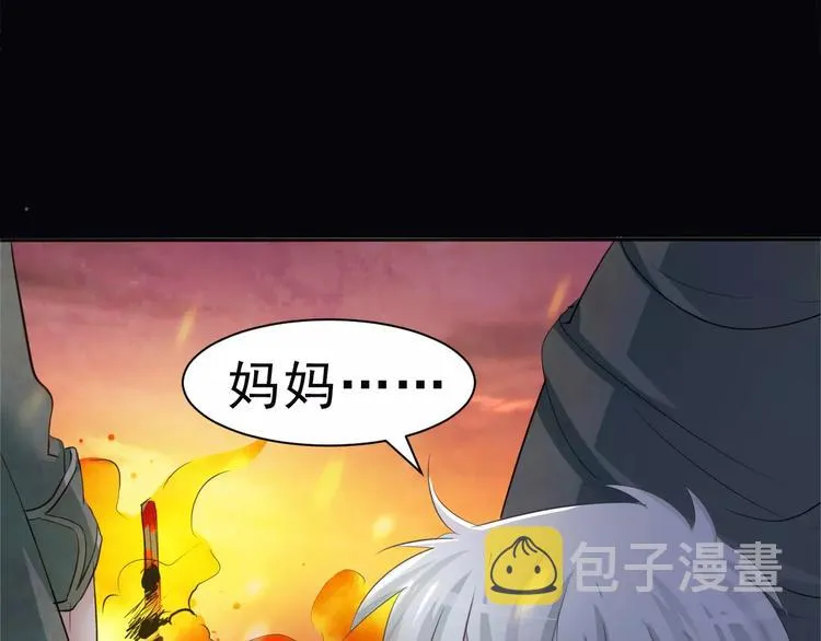 第5话 信任与背叛 第142页