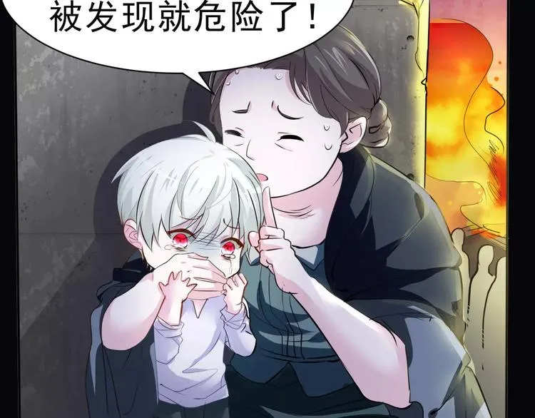 第5话 信任与背叛 第145页