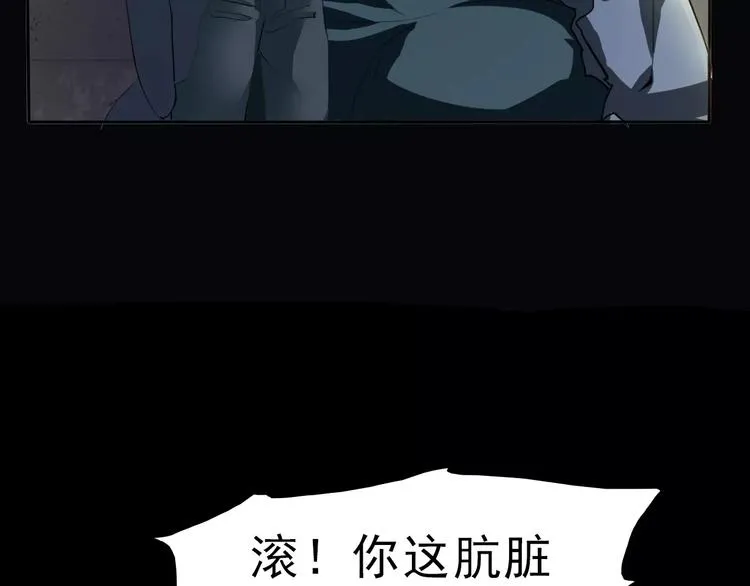 第5话 信任与背叛 第146页