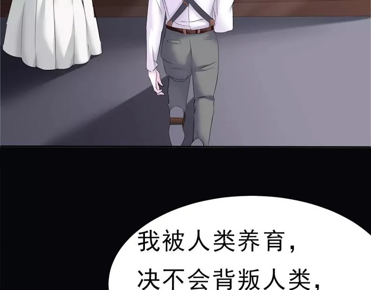 第5话 信任与背叛 第152页