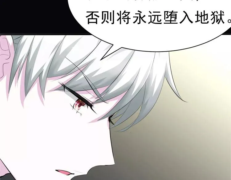 第5话 信任与背叛 第153页