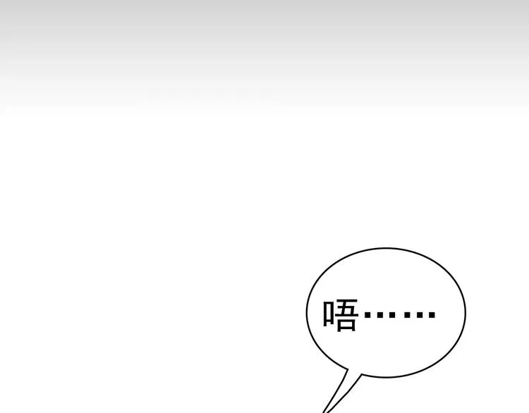 第5话 信任与背叛 第156页