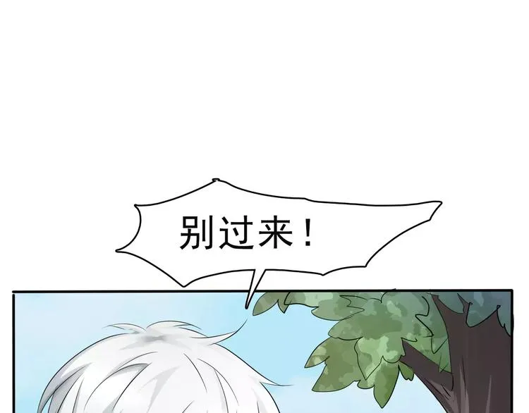第5话 信任与背叛 第161页