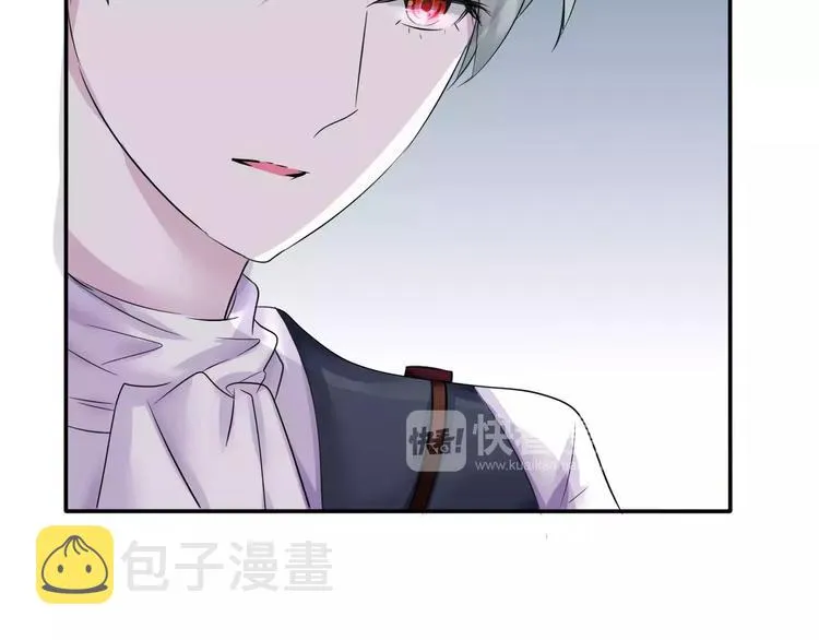 第5话 信任与背叛 第165页