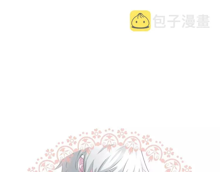 第5话 信任与背叛 第180页