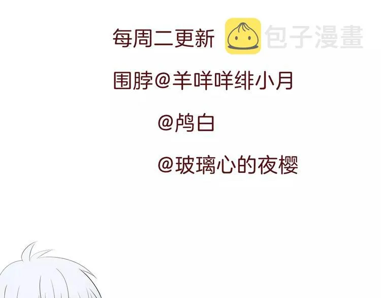 第5话 信任与背叛 第182页