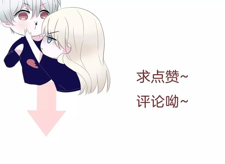 第5话 信任与背叛 第183页