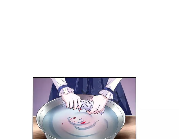 第6话 不被爱的才是第三者 第34页