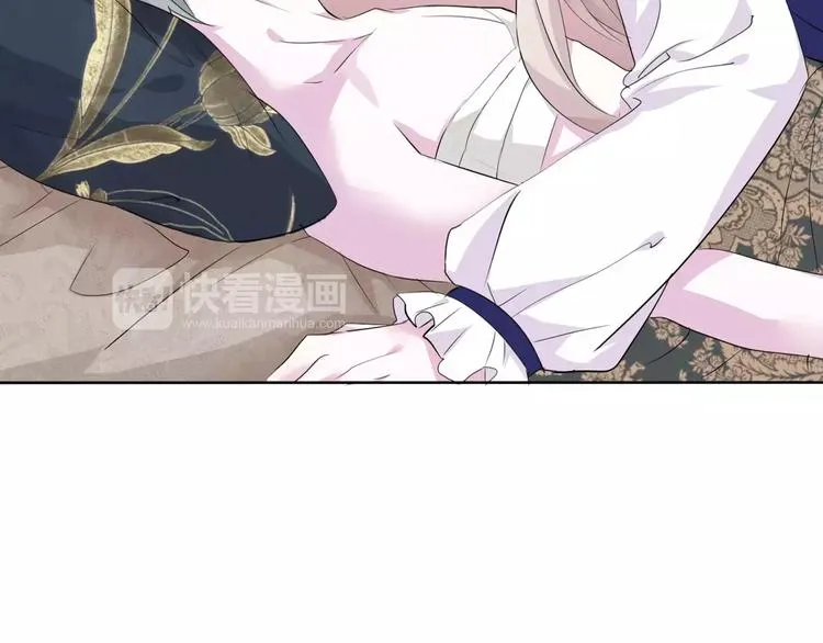 第6话 不被爱的才是第三者 第46页