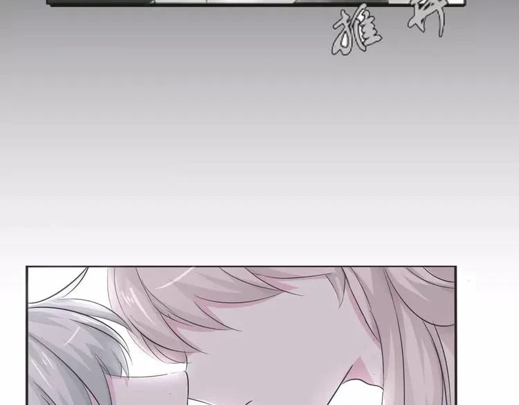 第6话 不被爱的才是第三者 第53页