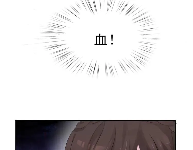第6话 不被爱的才是第三者 第69页