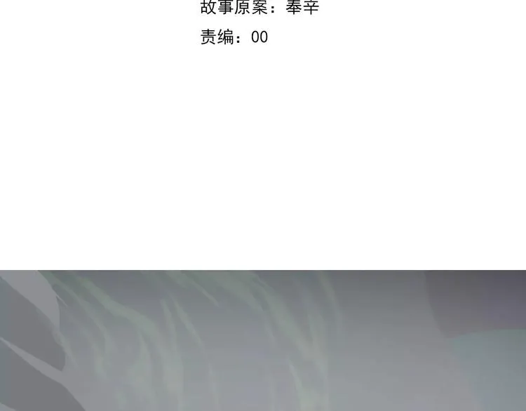 第7话 我爱你，祝你幸福 第5页