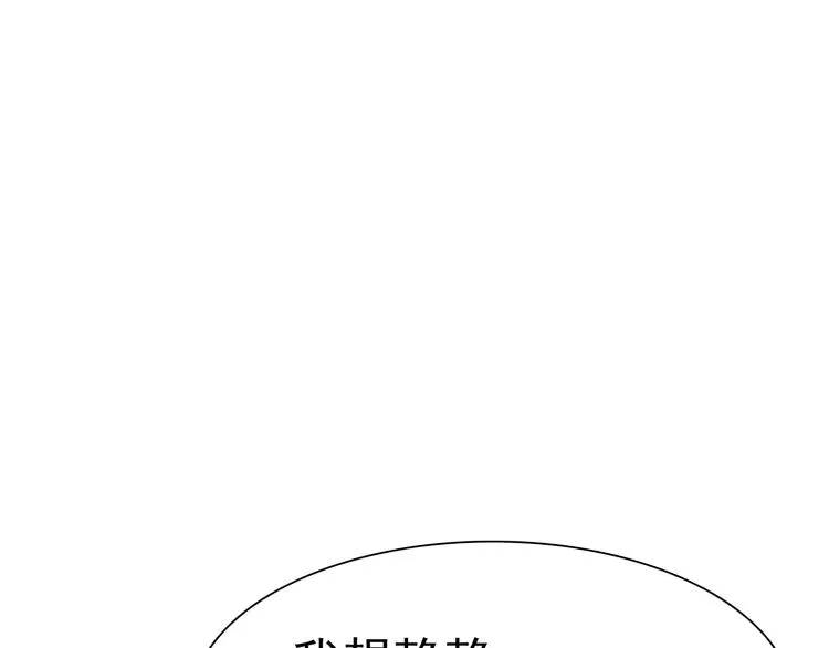 第7话 我爱你，祝你幸福 第25页