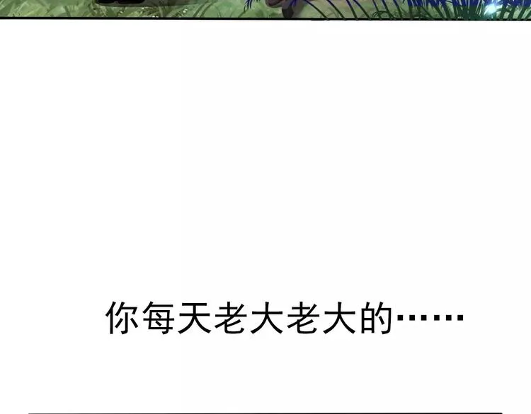 第7话 我爱你，祝你幸福 第37页