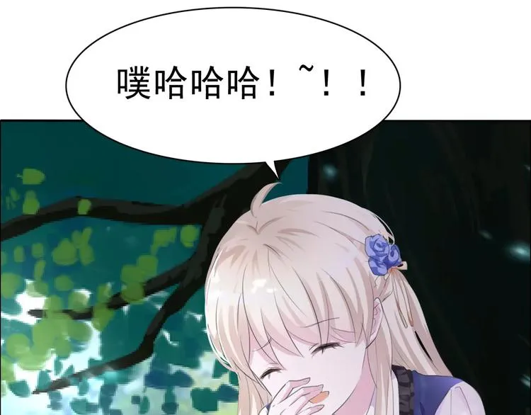 第7话 我爱你，祝你幸福 第60页