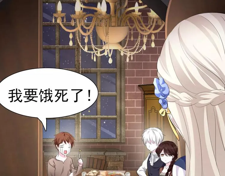 第7话 我爱你，祝你幸福 第73页