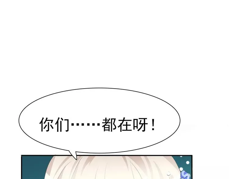 第7话 我爱你，祝你幸福 第75页