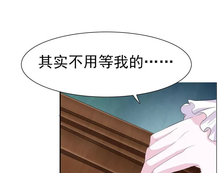第7话 我爱你，祝你幸福 第78页