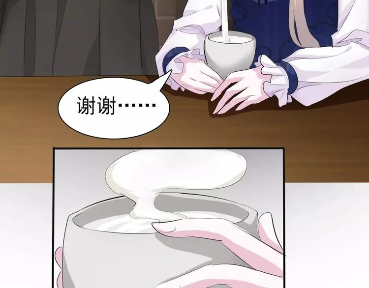 第7话 我爱你，祝你幸福 第81页
