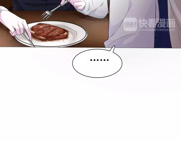 第7话 我爱你，祝你幸福 第85页