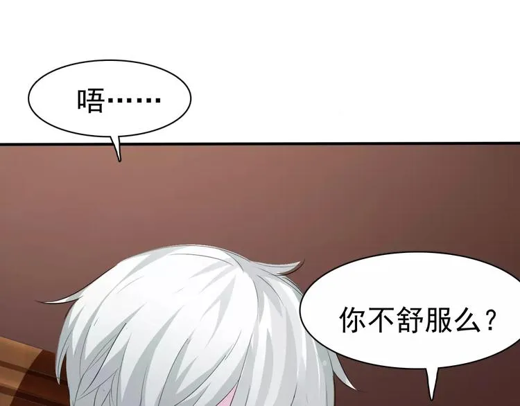 第7话 我爱你，祝你幸福 第102页