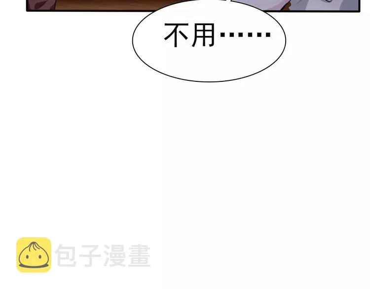 第7话 我爱你，祝你幸福 第108页